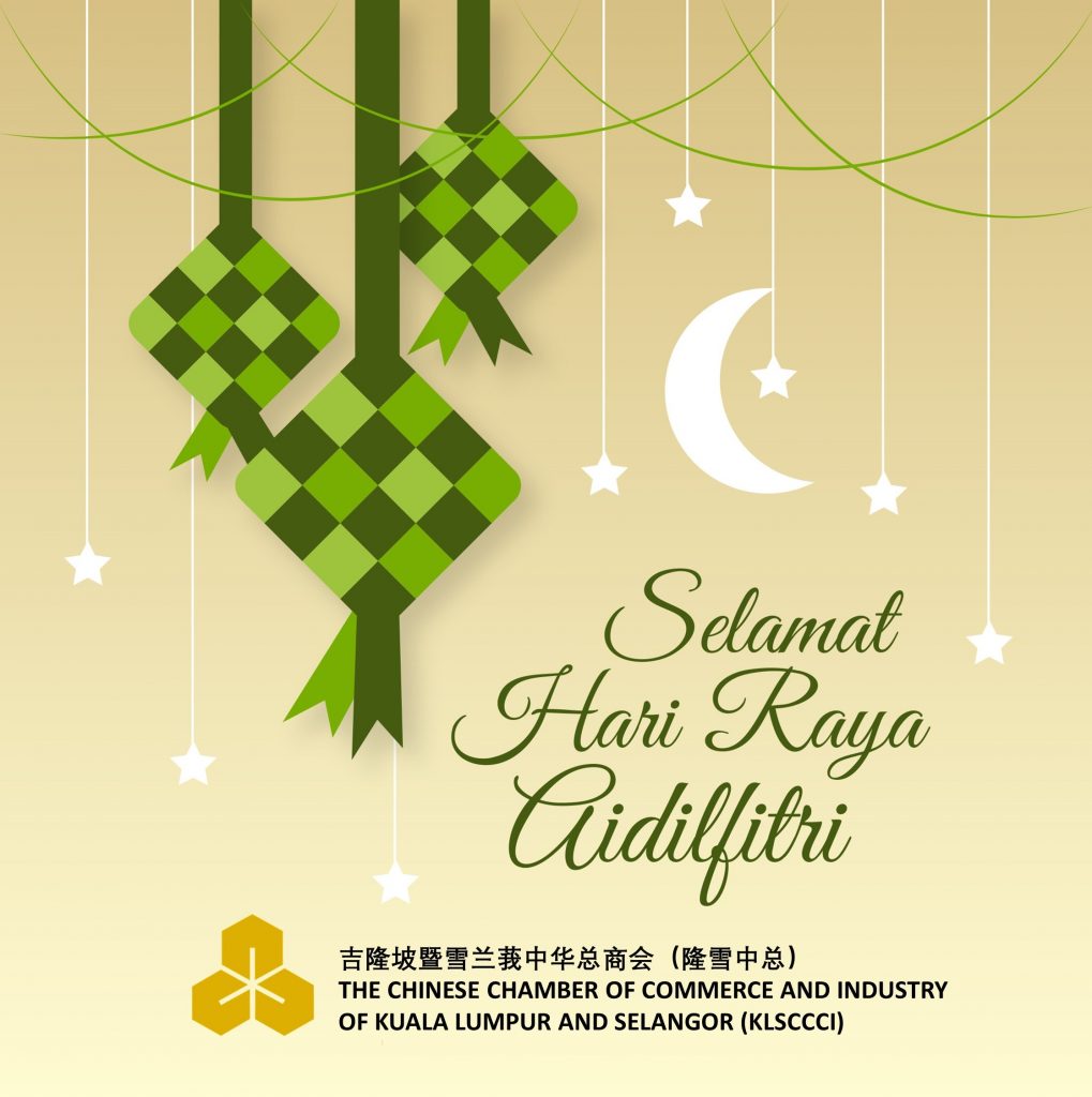 Hari Raya Aidilfitri 2023 KLSCCCI